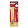 KOSE Grace One Wrinkle Care Moisturizing Gel Essence UV 1.4