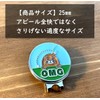 Don Flyee Golf Marker Magnet Mole Oh my God! Cute
