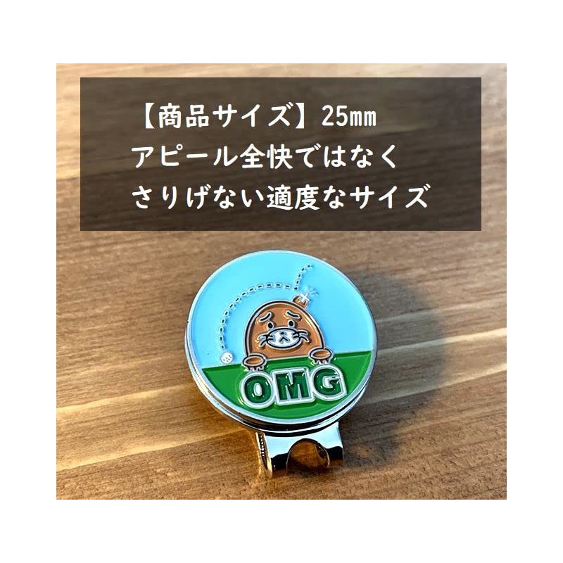 Don Flyee Golf Marker Magnet Mole Oh my God! Cute