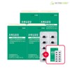 NutriCore 뉴트리코어 초록입홍합 30캡슐 x 4+1개입 NutriCore Green-Lipped Mussel 30 Capsules x 4 + 1 Free