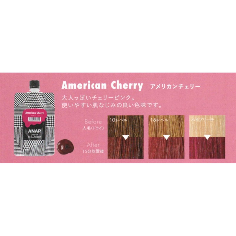 ANAP Color Treatment Pouch, American Cherry, Normal, 5.3 oz (150