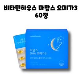 Vitamin House Mamance DHA Omega 3 60 tablets / 비타민하우스 마망스 DHA 오메가 3 60정