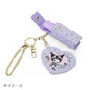 Sanrio 375756 Lip Case Key Holder (Romikyun Room) Chromi