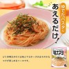 Kewpie Mentaiko Tarako Mayonnaise Japanese Cod Roe Pasta Sauce
