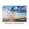 Reiseziele in Griechenland (Wandkalender 2026 DIN A2 quer), CALVENDO Monatskalender: