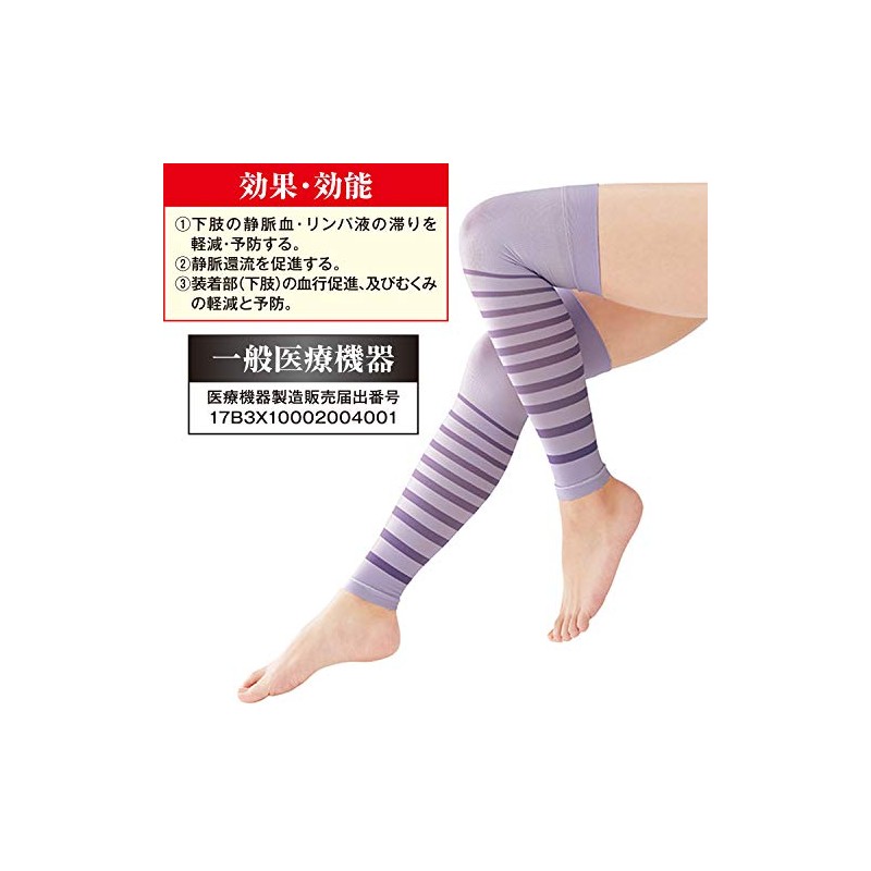 メイダイ(MEIDAI) 夜用足楽ｻﾎﾟｰﾀｰ (Ｌ～LＬ) ふくらはぎサポーター 着圧 むくみ解消 サポーター フットマッサージ 足 むくみ