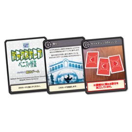 At Home Mystery Solving Dec Cape - Despicable Me