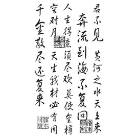 Gel Luna semi-permanent Chinese character Chinese lettering shoulder arm black body henna tattoo sticker, 1 piece, T-267 / 젤루나 반영구 한자 한문 레터링 어깨 팔 블랙 바디 헤나 타투 스티커, 1개, T-267