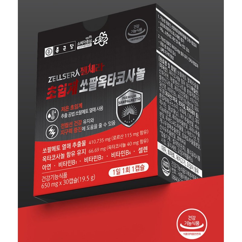 Chong Kun Dang Prostate Nutrients Approximately 2 months' worth of