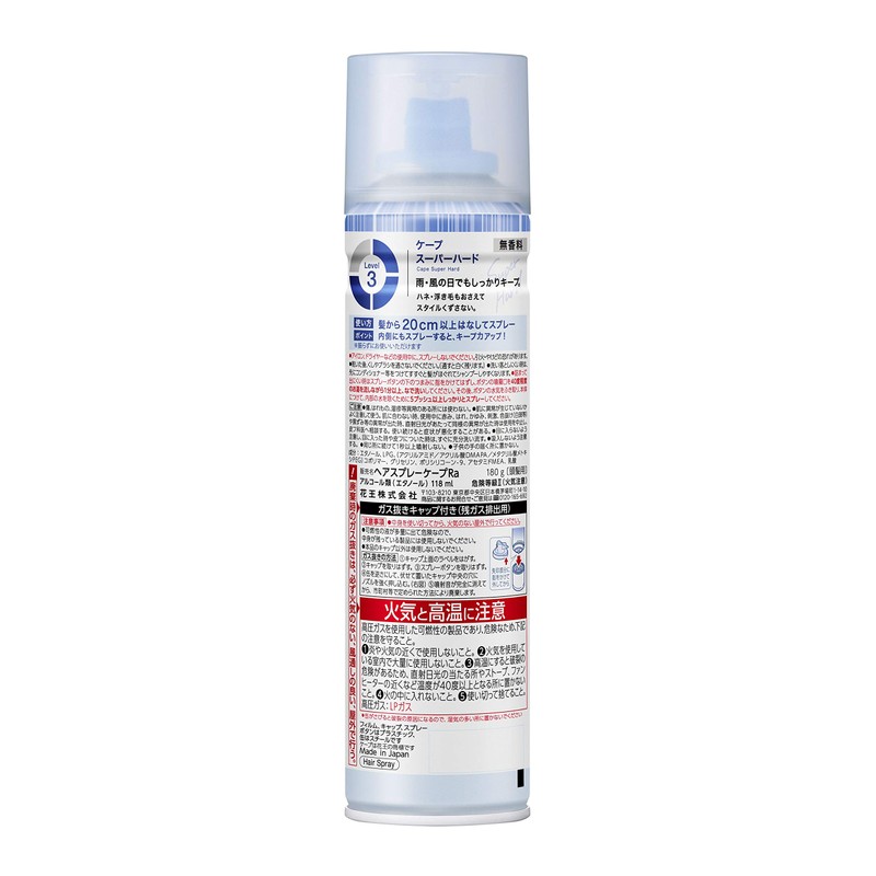Cape Super Hard Unscented, 6.3 oz (180 g), 6.3 oz