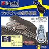 Zlideon Zipper Repair 8B-1 Silver Round Pull Tab