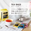 Twining Earl Grey Selection Five 50P Tea Bag