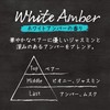 Harukado / CARALL Brown Mark Liquid White Amber Model Number: