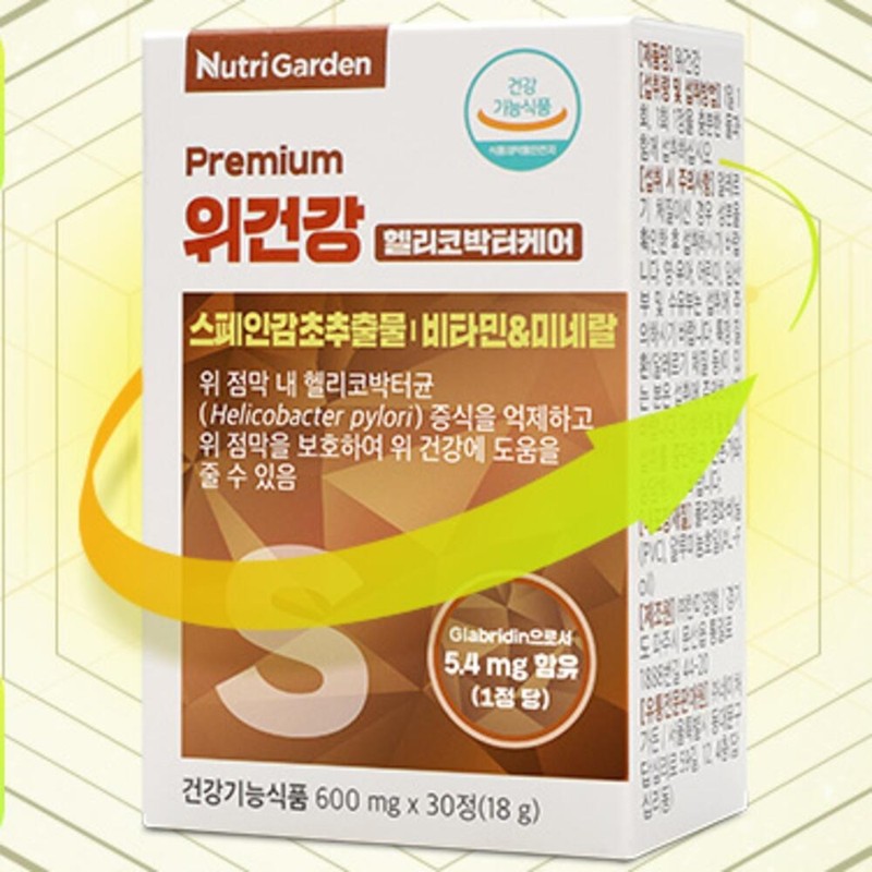 Stomach Health Antioxidant Helps Iron Absorption Cell Protection / 위건강항산화도움