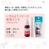 Shachihata Iromoyo Stamp Pad, Warabe 29-Color Set HAC-S1