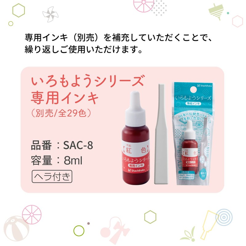Shachihata Iromoyo Stamp Pad, Warabe 29-Color Set HAC-S1
