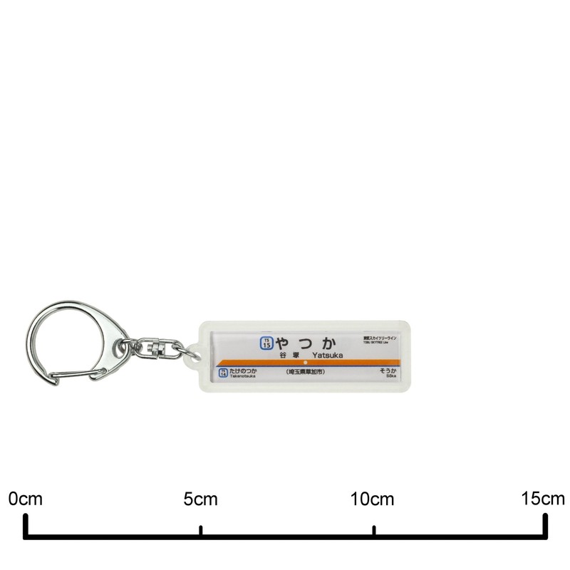 Tobu sukaituri-rain Tobu "谷塚" Key Holder Train Goods