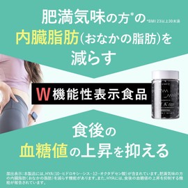 CUMEC Advanced Science Supplement [HYA-50F] 90 tablets Premium bottle 