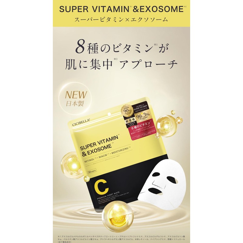 [bijoubox] Face Pack 30 Pieces Large Capacity Retinol Skin Care