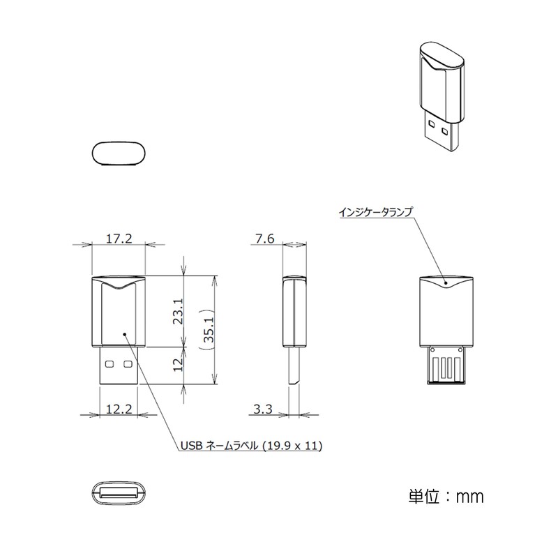 Braveridge USB02W-2S USB Beacon 2, Set of 2