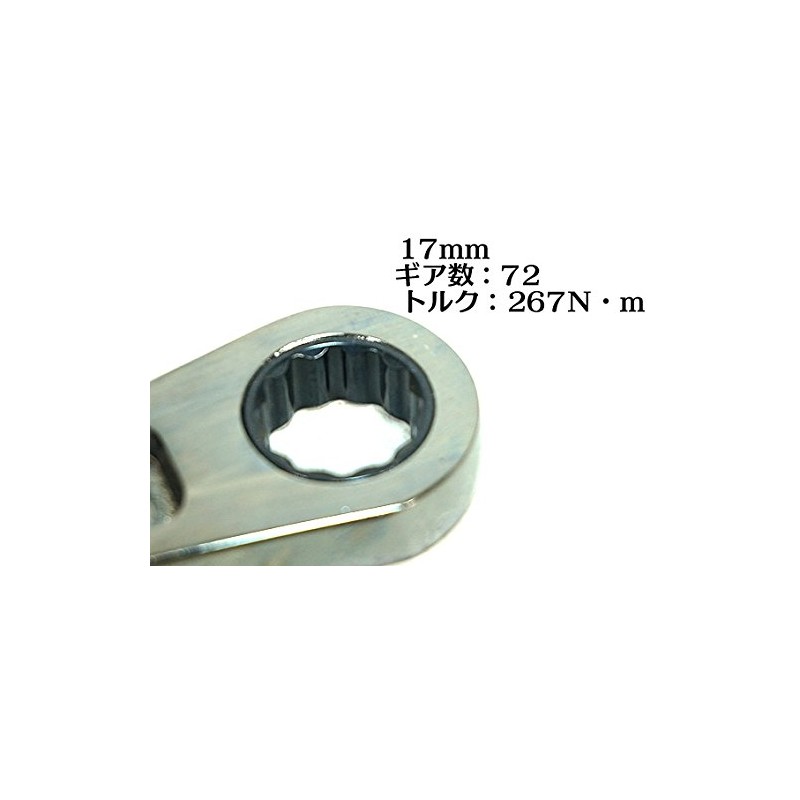 [Tool Bank] G-MON 0.7 inch (17 mm) Gear Wrench with