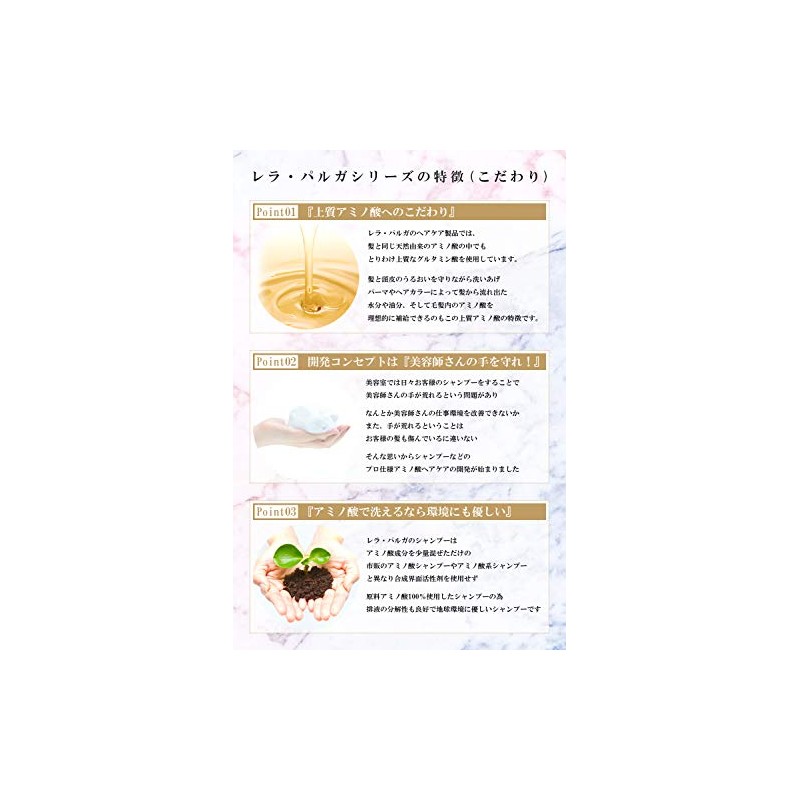 These - Parga Hair Care Treatment Conditioner soft & rich