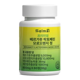 1 Salmsi Premium Bergamot Lactoferrin Moro Orange Tablet / 살므시 프리미엄 베르가못 락토페린 모로오렌지 정 1개