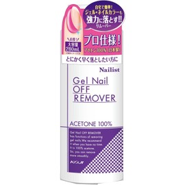 Gel Nail Off Remover, Nailist Liquid 9.5 fl oz (280 ml) 2AL6810