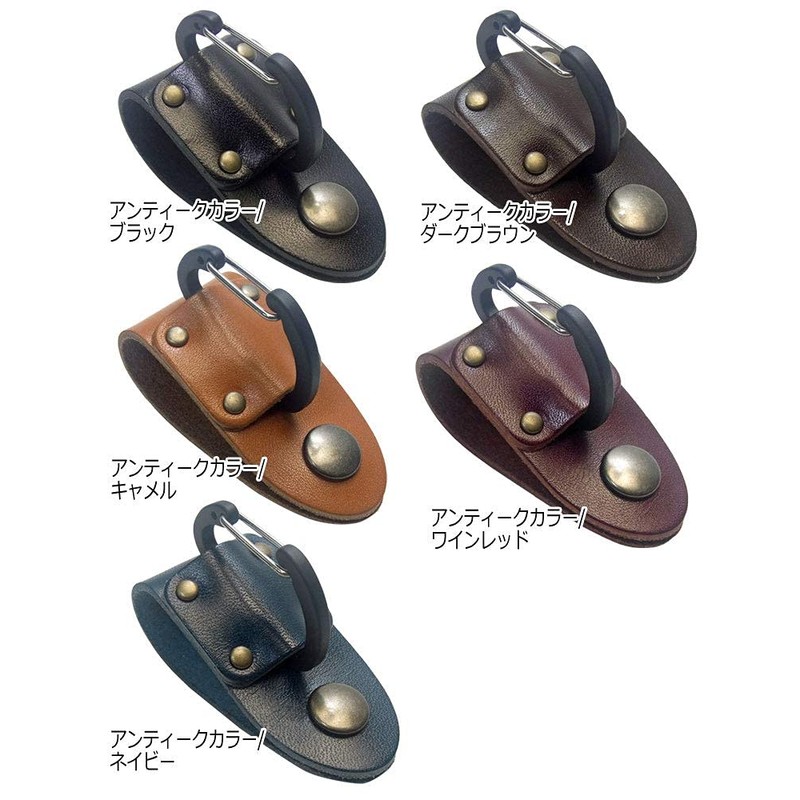 Highstyle Tochigi Leather Mask Holder, Lightweight Aluminum Carabiner, Beetle Type,