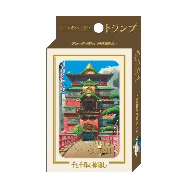 Studio GHIBLI Spirited Away Trump Card (Japan Import) Including original lockable case