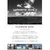 Ultimate Dive ダブルウィング 銛先 羽根 (16cm / ステンレス製 の貫通力 両側のかえしで魚を逃さない