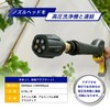SELENEFF High Pressure Washer for Kärcher Nozzle, 5 Adjustable Levels,