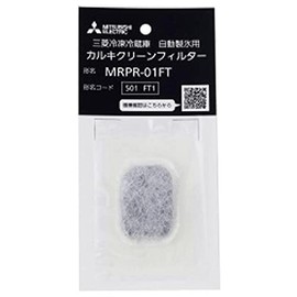 Mitsubishi MRPR-01FT "Genuine" Refrigerator Kalki Clean Filter