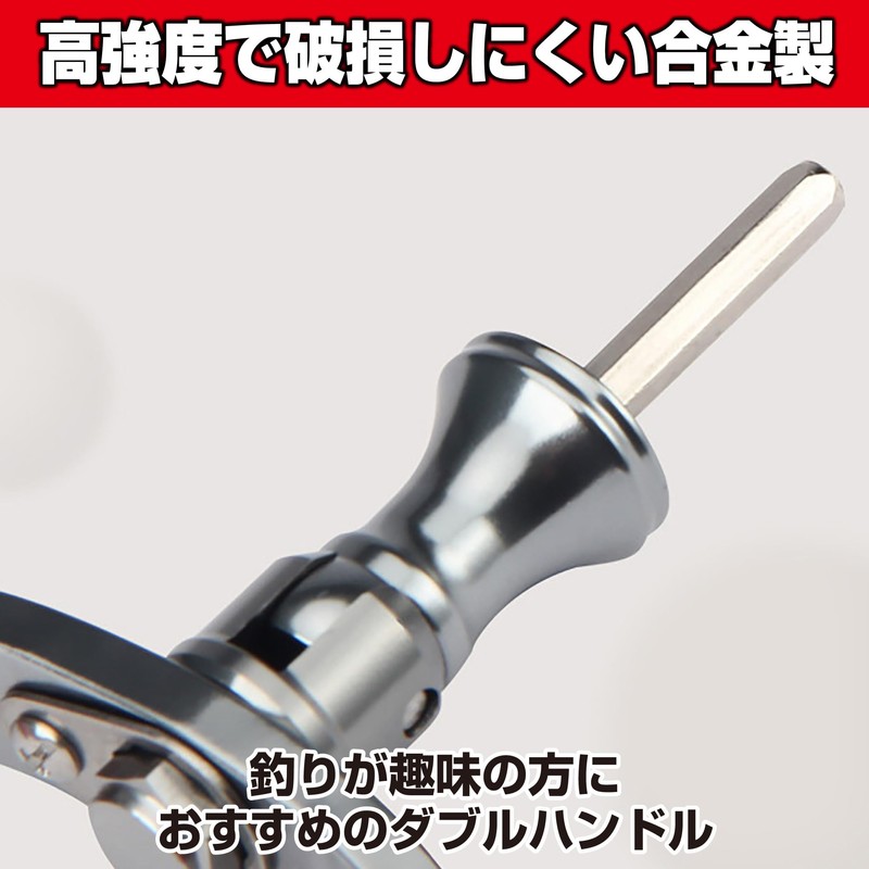 HAMILO Foldable Double Handle Spinning Reel Handle Fishing Set of