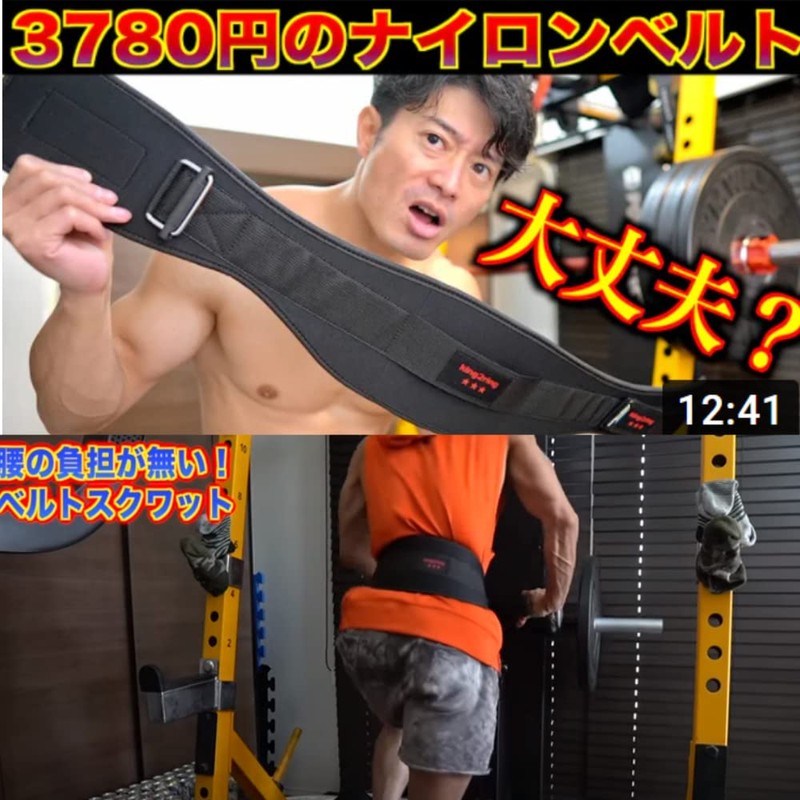 king2ring PK770 Training Belt, Lifting Belt, Power Belt, 9 Colors,