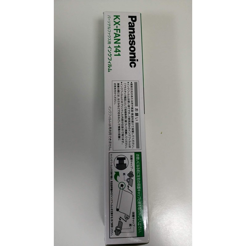 Panasonic Personal Fax For Plain Paper Fax Ink Film Panasonic