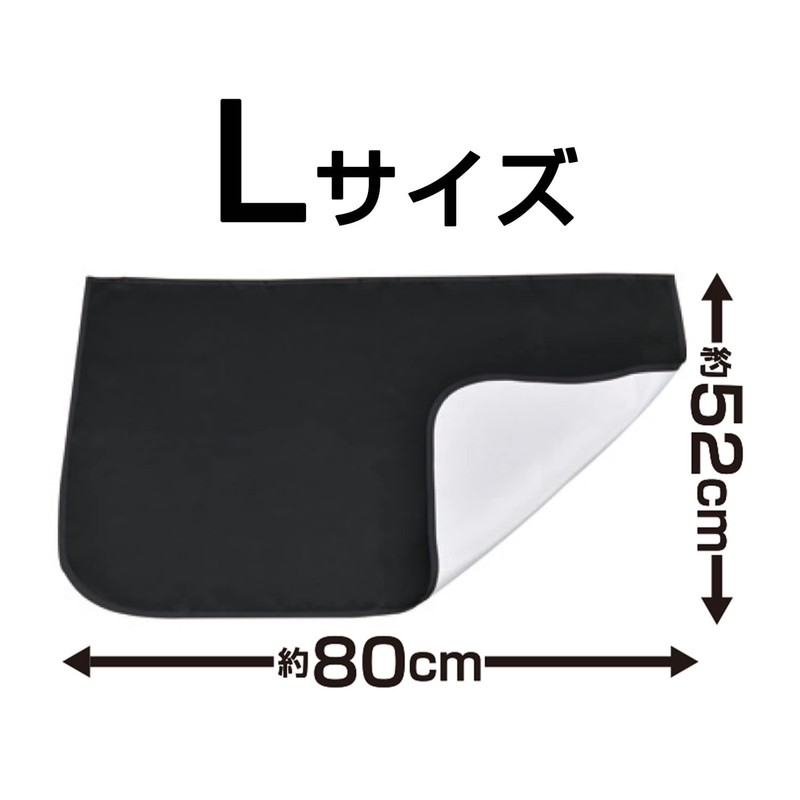 セイワ(SEIWA) 車内用品 カーテン 楽らくマグネット 完全遮光カーテン Lサイズ Z114 52cm×80cm 遮光率100% 簡単脱着