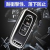 [YANMW] PCX125 Key Case Compatible Honda Bike Key Cover PCX
