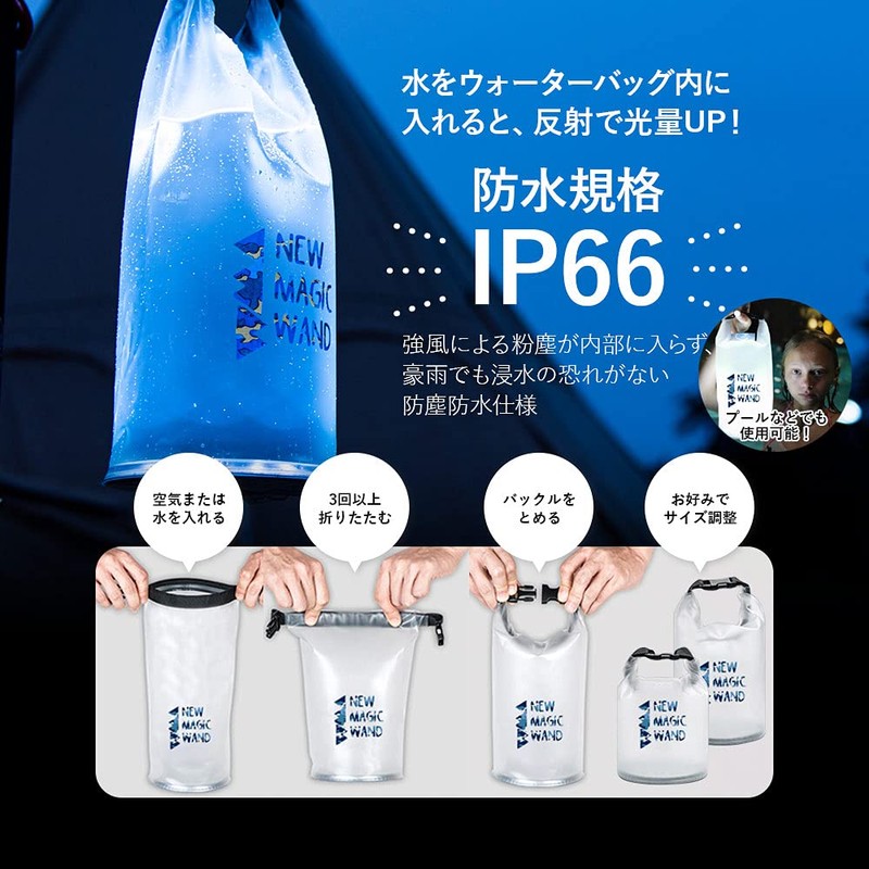 Emergency Goods, Light, Charging, LED Lantern, New Magic Wand, Shining