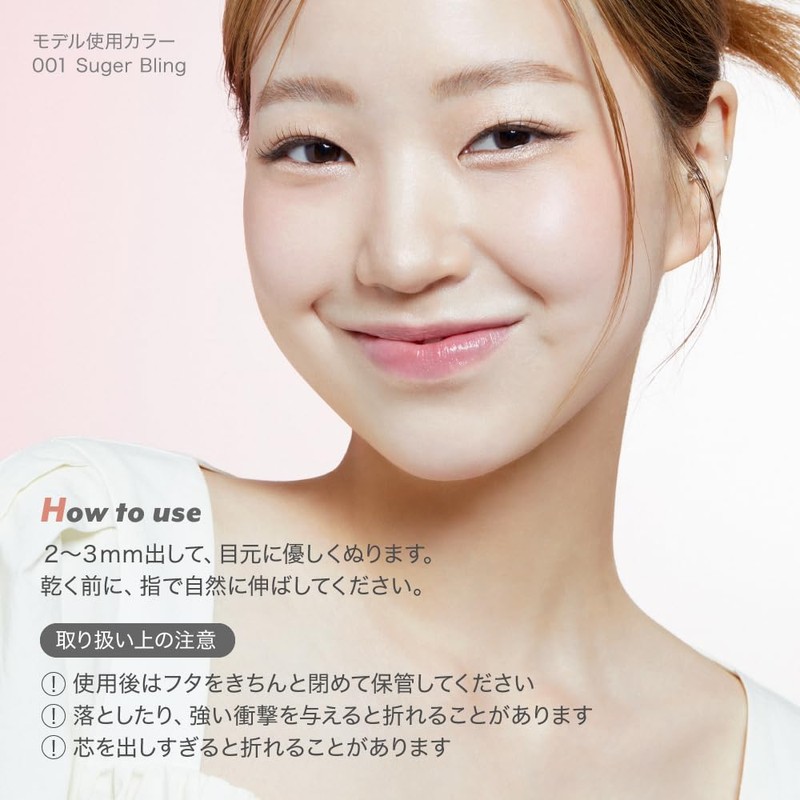 【i'm meme】Korean Cosmetics Eyeshadow Stick Shadow Glitter Single Color Shadow