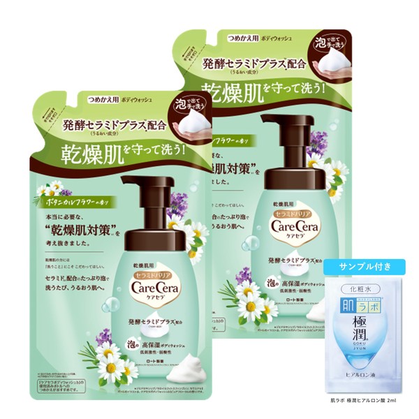 CareCera Foam Body Wash, Botanical Refill, 13.8 fl oz (385 ml), Set of 2 + Gokujun Sachet Included