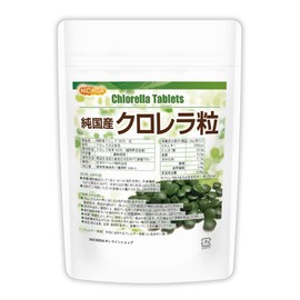 純国産 クロレラ 100％ 粒 100g （約500粒） 無添加 スーパーフード 1粒200ｍｇ [04] NICHIGA(ニチガ) 国産クロレラだけをそのまま粒状