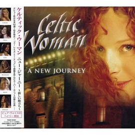 ニュー・ジャーニー~新しい旅立ち~