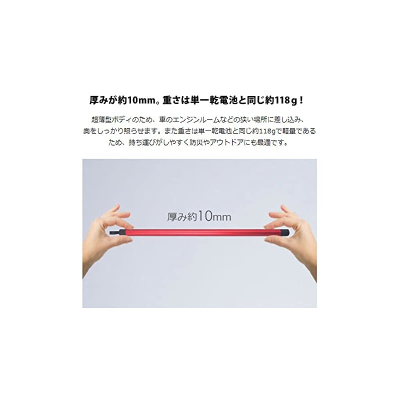 Elt LED Flat Light [Part Number] AG308-LFL01