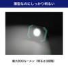 ELPA DOP-PL05 Small Portable Light