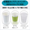Wall-mounted Paper Cup Holder, Round Shape, Single-tier, Strong Tape Attachment