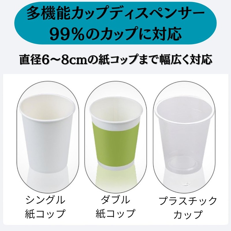 Wall-mounted Paper Cup Holder, Round Shape, Single-tier, Strong Tape Attachment