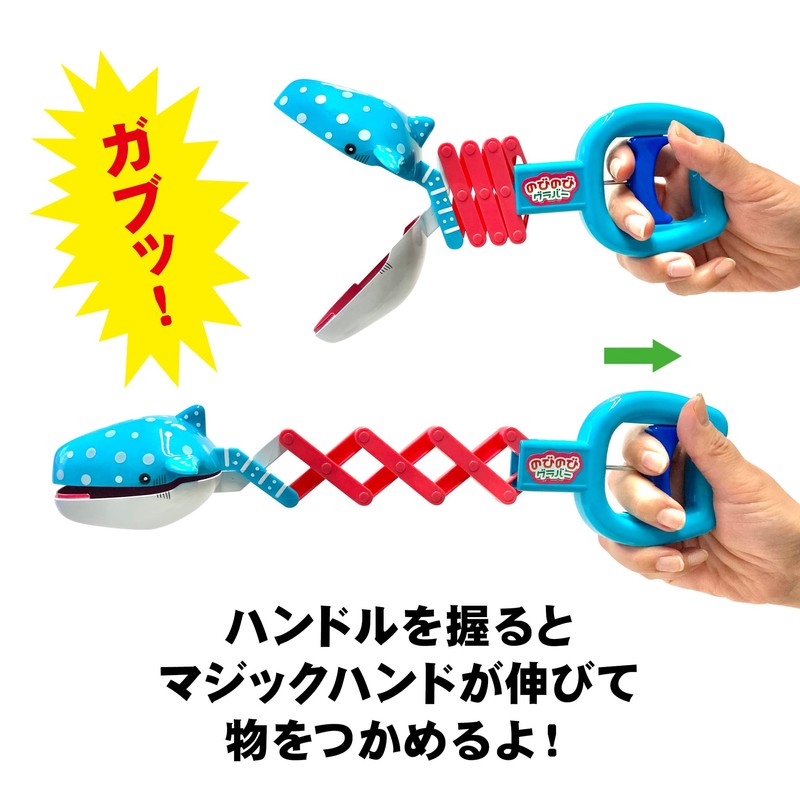 Pakkun! Animal Magic Hand Cute Hand Grabber Catcher Squeeze Stretches