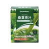 Phiten Mulberry Leaf Green Juice with Resistant Dextrin Plus 2.5g