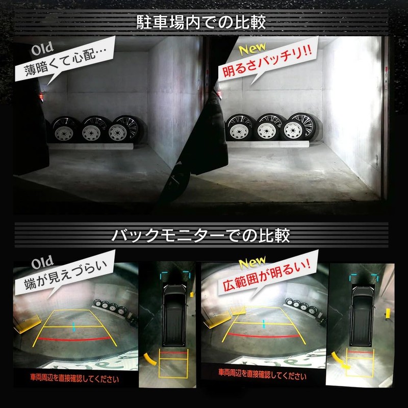 Yaris MXPH# MXPA KSP210 Special Shape LED Back Lamp, Explosive